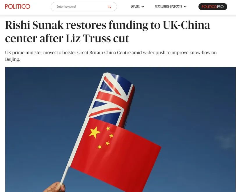 英国对华示好，恢复英中协会运作，增进对华关系！